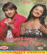 Chukkalanti Ammayi Chakkanaina Abbai Telugu DVD